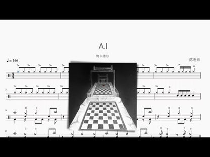 A.I【梅卡德爾】