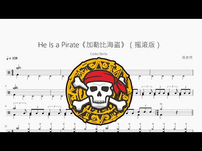 He Is a Pirate《加勒比海盜》【搖滾版】