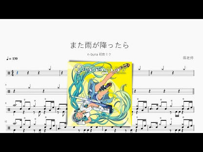 また雨が降ったら【n-buna 初音ミク】
