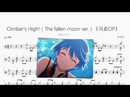 Climbers High!（The fallen moon ver.）【風夏OP】
