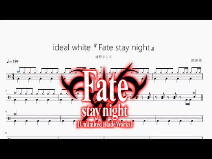 ideal white | 綾野ましろ