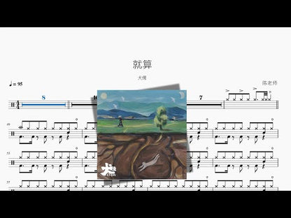 就算【犬儒】