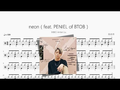 neon（feat. PENIEL of BTOB）【劉逸雲 Amber Liu】