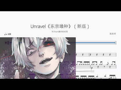 Unravel (nueva versión) | TK from 凜然的時雨