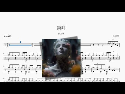 崇拜【薛之謙】