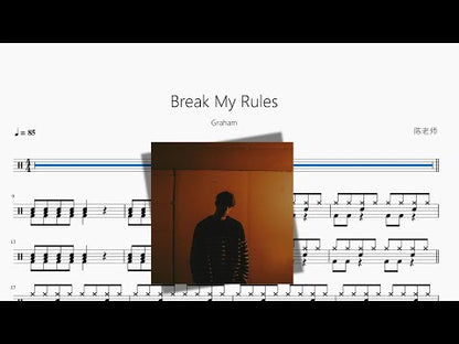 Break My Rules【Graham】