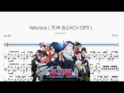 Velonica（BLEACH BLEACH OP9）【Aqua Timez】