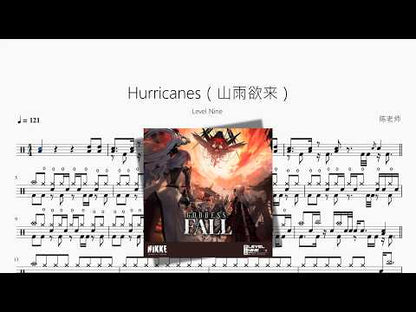 Hurricanes（山雨欲來）【Level Nine】