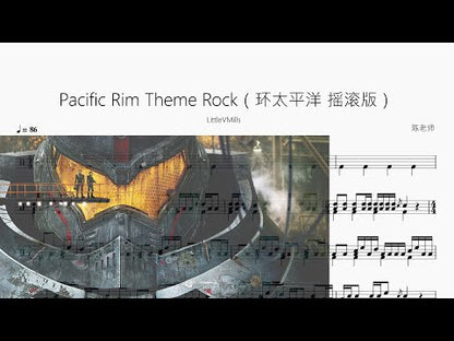 Pacific Rim Theme Rock (versión rock) | LittleVMills