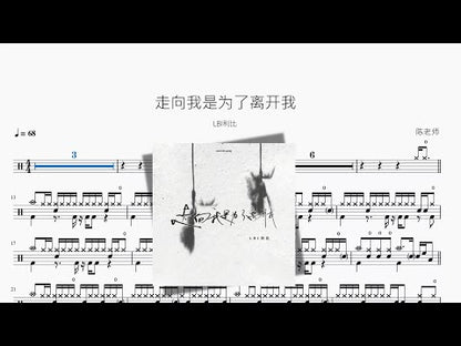 走向我是為了離開我【LBI利比】