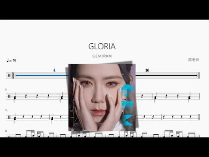 GLORIA【G.E.M.鄧紫棋】