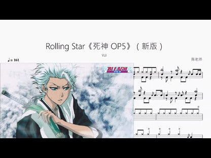Rolling Star《BLEACH OP5》（新版）【YUI】