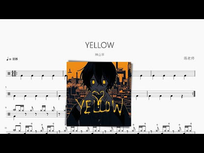 YELLOW | 神山羊