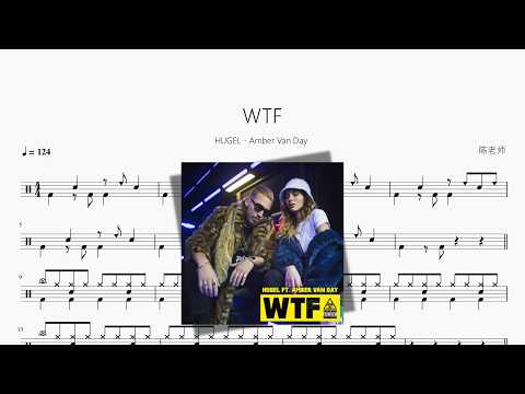 WTF【HUGEL、Amber Van Day】 动态鼓谱视频