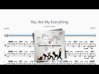 You Are My Everything | Lexington Bridge