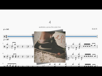 4【aesthetics across the color line】