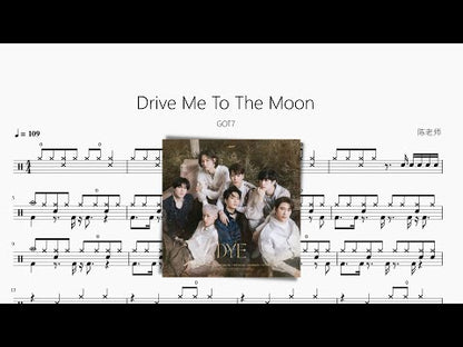 Drive Me To The Moon【GOT7】