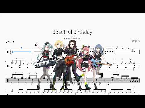 Beautiful Birthday【RAISE A SUILEN】 动态鼓谱视频