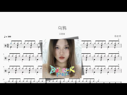 乌鸦【汉堡黄】