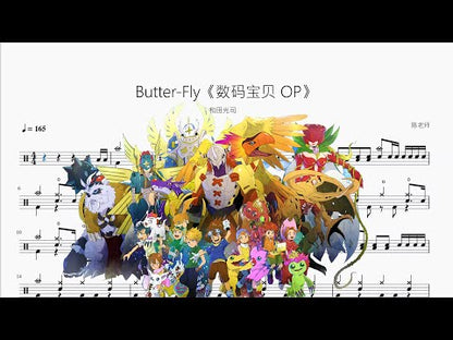 Butter-Fly《數碼寶貝 OP》『Tarn Softwhip Cover』【和田光司】