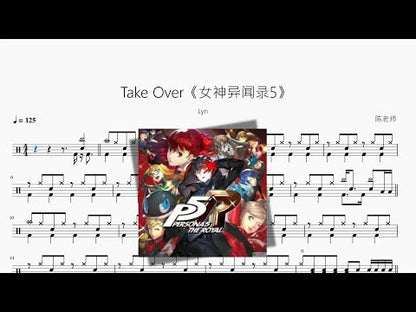 Take Over | Lyn