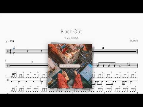 Black Out【*Luna / GUMI】 动态鼓谱视频