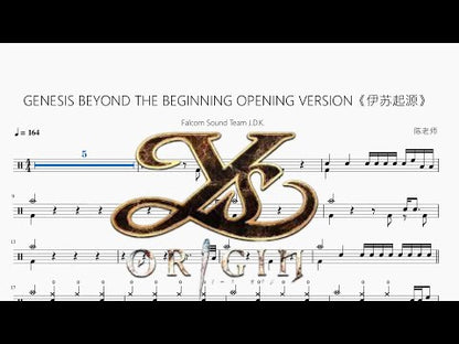 GENESIS BEYOND THE BEGINNING | Ys Origin