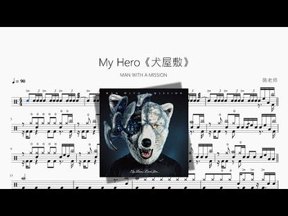 My Hero《犬屋敷》【MAN WITH A MISSION】