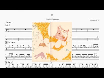 泉 (Newborn) | Zhou Xinren