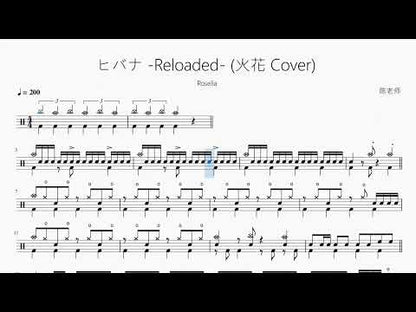ヒバナ  Reloaded  火花 Cover【Roselia】