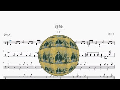 蒼蠅【犬儒】