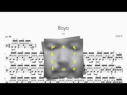 Boyo【toe】