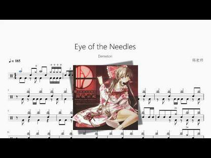 Eye of the Needles【Demetori】 动态鼓谱视频