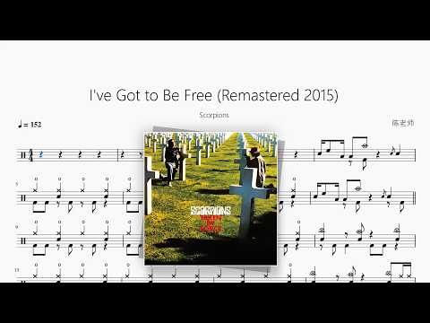 I've Got to Be Free (Remastered 2015)【Scorpions】 动态鼓谱视频