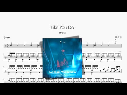 Like You Do 林俊杰