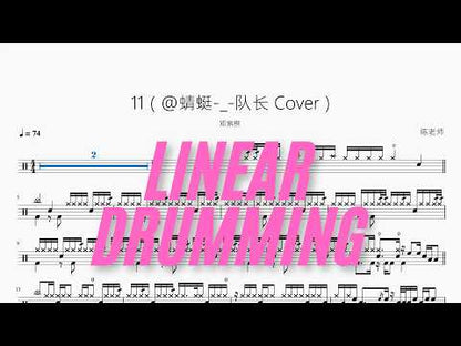11（@蜻蜓   隊長 Cover）【鄧紫棋】