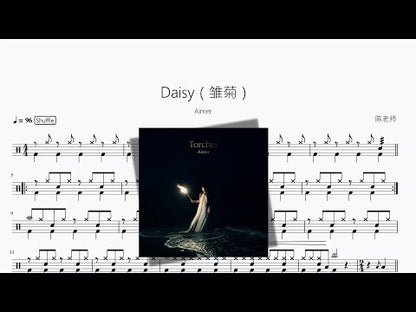 Daisy（雛菊）【Aimer】