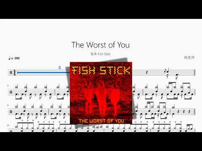 The Worst of You【鱼条 Fish Stick】