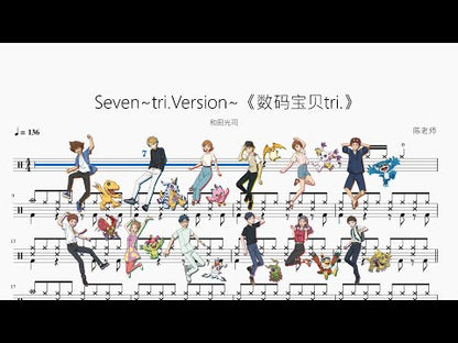 Seven~tri.Version~ | 和田光司