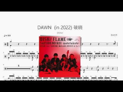 DAWN (in 2022) 破曉