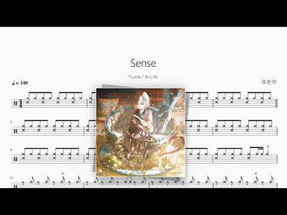 Sense【*Luna / ねんね】 动态鼓谱视频