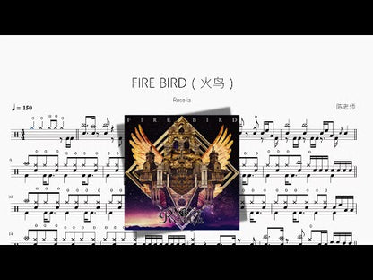 FIRE BIRD（火鳥）【Roselia】
