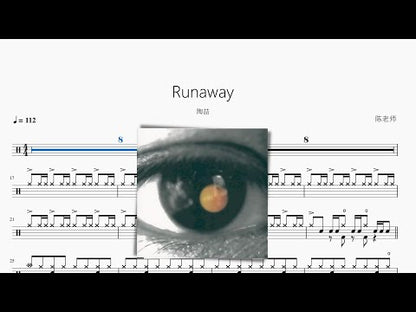 Runaway【David Tao】