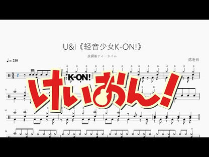 U&I | 放課後ティータイム