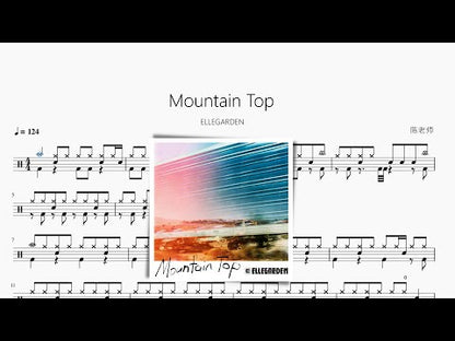 Mountain Top | ELLEGARDEN