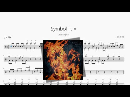 Symbol I  △【Ave Mujica】