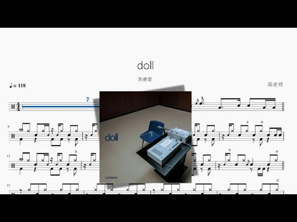 doll | Chan Kong Tei