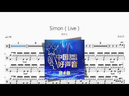 Simon（Live）【周菲戈】