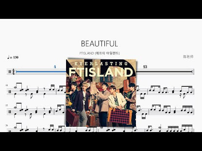 BEAUTIFUL【FTISLAND】