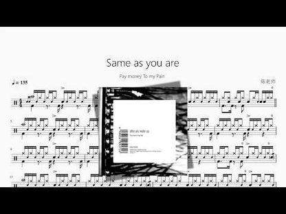 Same as you are【Pay money To my Pain】